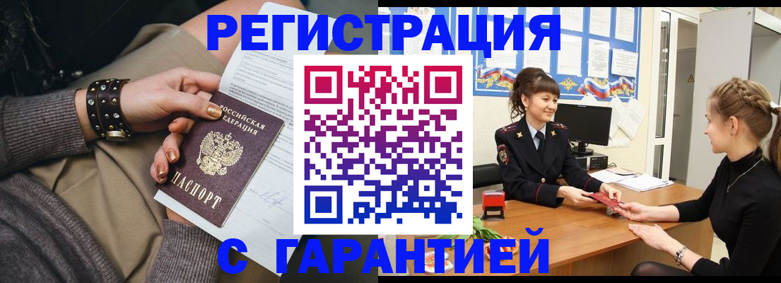 форма 3 в Валдае